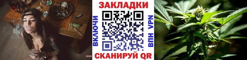Купить наркотики сайты Коркино ссылка на мегу маркетплейс Мефедрон Гашиш МАРИХУАНА Cocaine