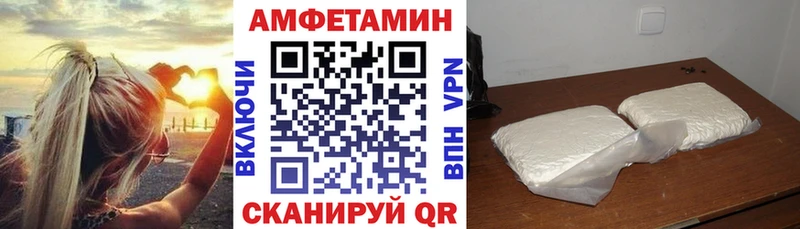 Amphetamine 98%  Коркино 