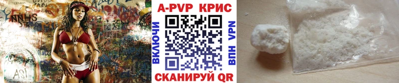 ОМГ ОМГ как зайти  Коркино  Alpha-PVP кристаллы  где найти  