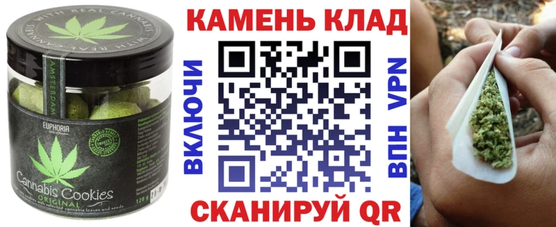 где найти   Коркино  shop Telegram  Печенье с ТГК конопля 