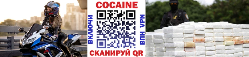 мориарти формула  Коркино  Кокаин Fish Scale  blacksprut ONION 
