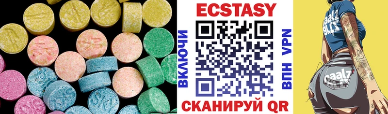 купить  сайты  Коркино  Экстази 300 mg 