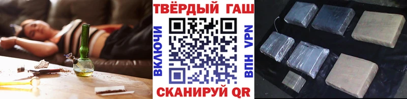 кракен ТОР  Коркино  ГАШИШ hashish 