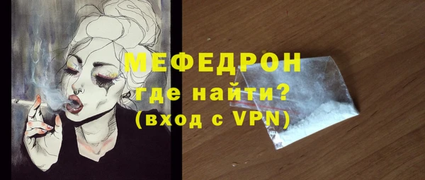 стафф Приозерск