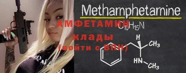 а пвп мука Белокуриха
