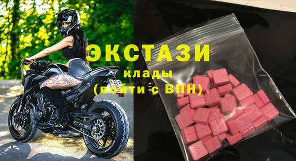 прущие грибы Белоозёрский