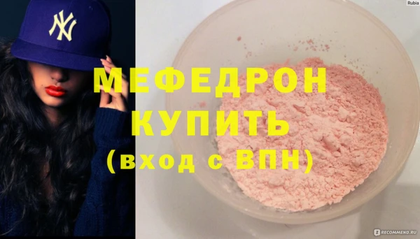 а пвп мука Белокуриха