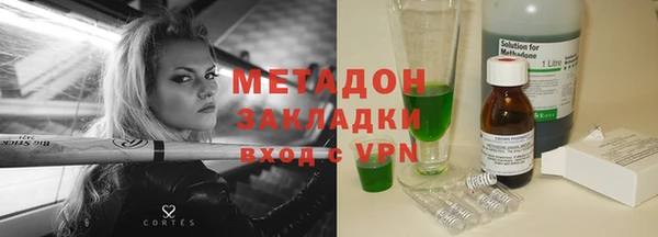 индика Беломорск