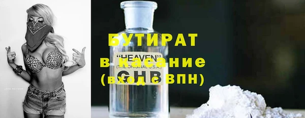 а пвп мука Пролетарск