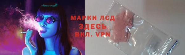 синтетический гашиш Протвино