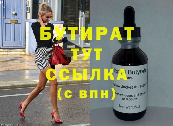 стафф Приозерск