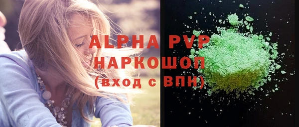а пвп мука Белокуриха