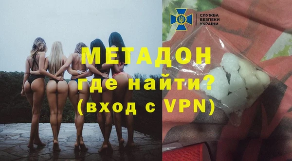 синтетический гашиш Протвино