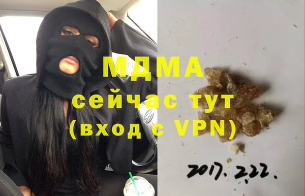 а пвп мука Белокуриха