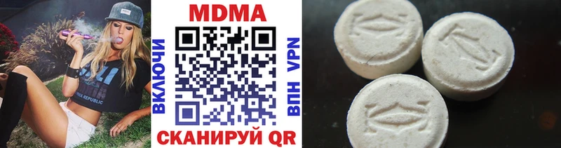 MDMA VHQ  Коркино 