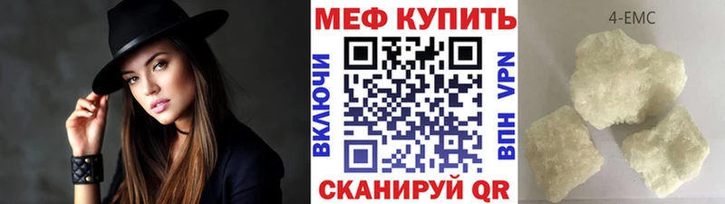 купить   Коркино  МЕФ 4 MMC 