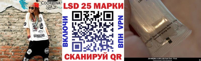 Наркотические марки 1,5мг  Коркино 
