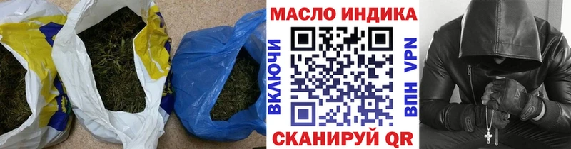 Дистиллят ТГК THC oil  Коркино 